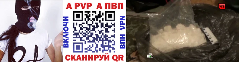 shop состав  Кизел  Alpha-PVP крисы CK 