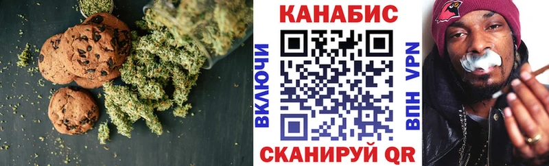 Cannafood конопля  blacksprut вход  Кизел 