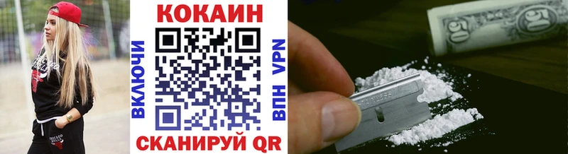 COCAIN Columbia  купить  цена  Кизел 