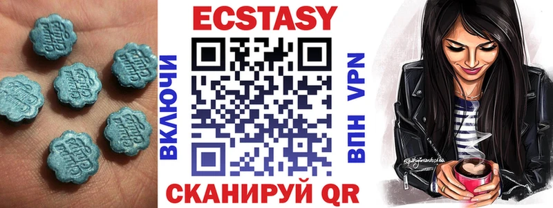 Ecstasy бентли Кизел