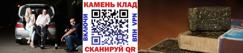Гашиш 40% ТГК  Кизел 