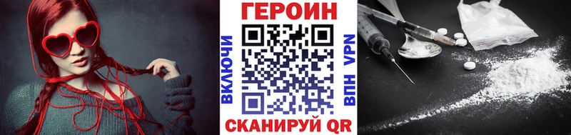 ГЕРОИН гречка  Кизел 