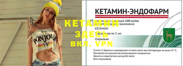 метадон Саяногорск