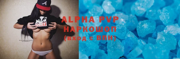Альфа ПВП Алексин
