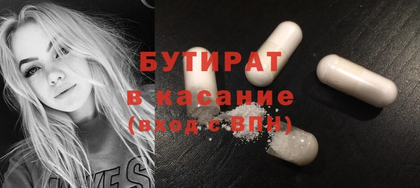 бутик Сафоново