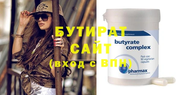Альфа ПВП Алексин