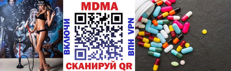 МДМА VHQ  наркота  Кизел 