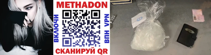 МЕТАДОН VHQ ссылка на мегу ONION Кизел