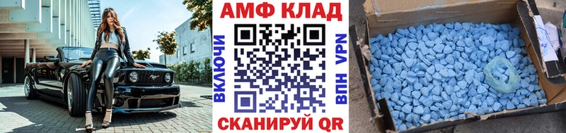 omg зеркало  Кизел  Метамфетамин кристалл 