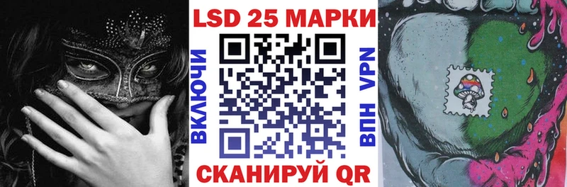 Марки N-bome 1500мкг  omg маркетплейс  Кизел 