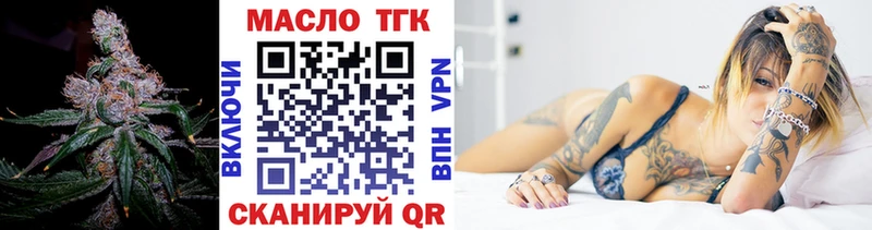 гидра как войти Кизел Дистиллят ТГК вейп